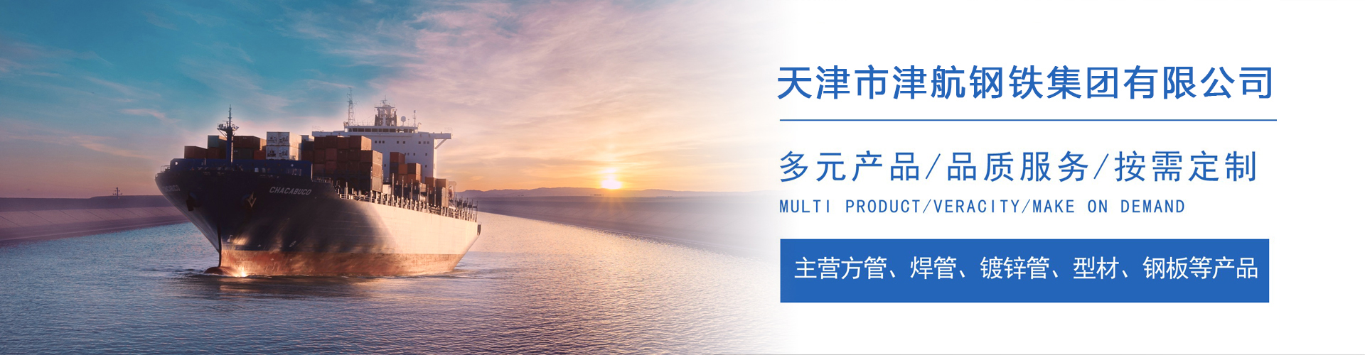 城关关于我们